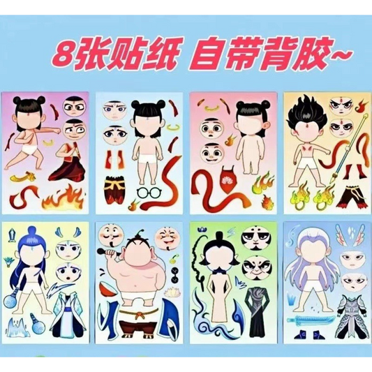 D016 哪吒敖丙创意换脸贴纸套装