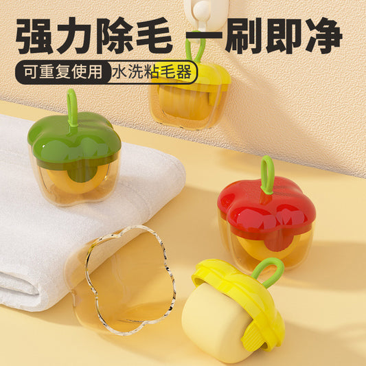 H243 迷你可粘毛衣物家用