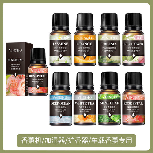 H223 车载家用无火香薰精油