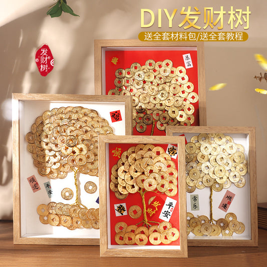 D066 手工diy铜钱发财树材料包