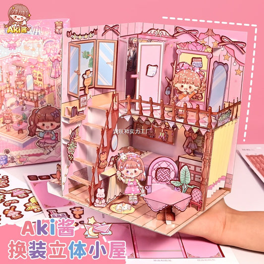 D053 立体趣味小屋